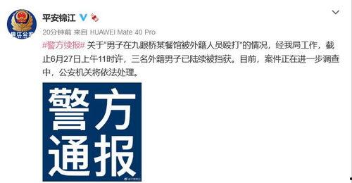 彭山热点爆料事件最新,揭秘事件背后惊人真相！