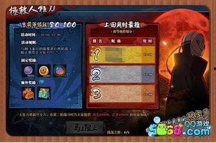 金罗最新爆料消息,最新爆料事件深度解析