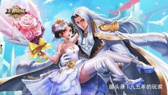 王者皮肤情人节爆料最新返场