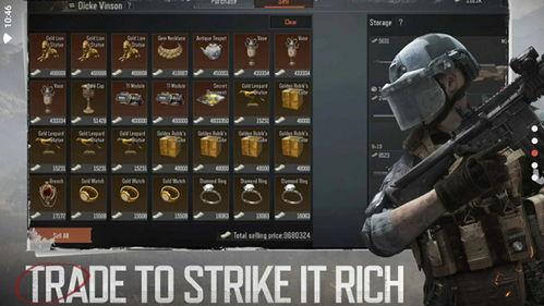 暗区突围国际版最新爆料,全新爆料揭示神秘游戏世界与激战玩法