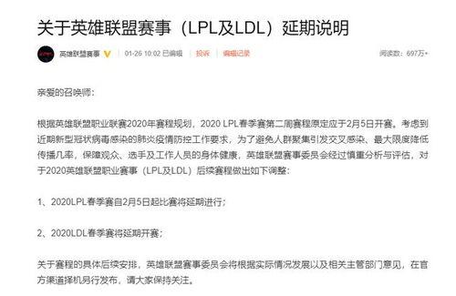 大同疫情微博爆料最新