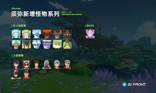 原神3周年最新爆料,揭秘全新内容与神秘惊喜